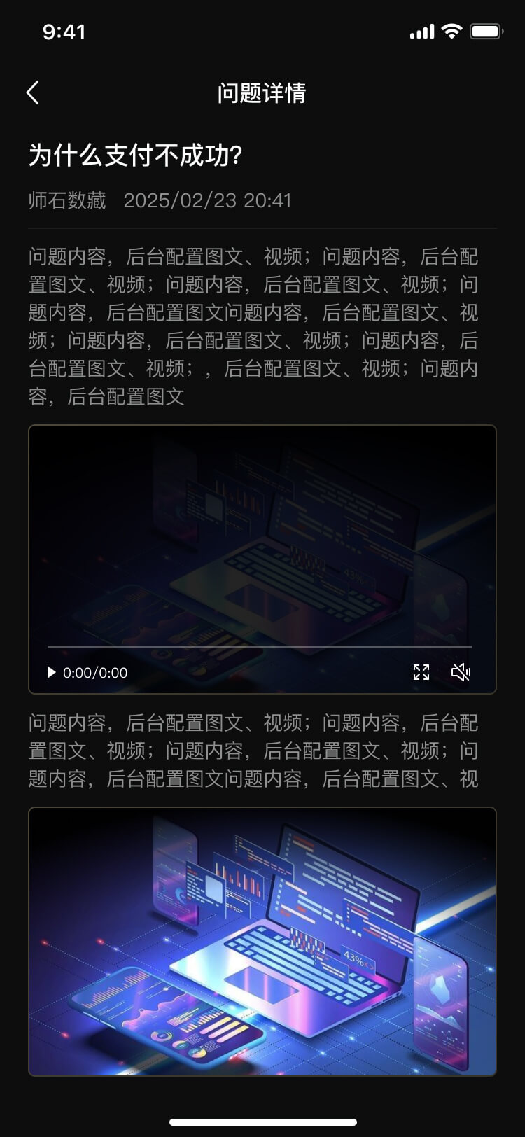 數(shù)藏